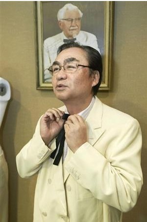 他的头像一直被印在肯德基包装上_头像大全 这套西装当天在美国城市达拉斯的一场拍卖会上拍出,成交价2.151万美元。拍得后,渡边站在一幅山德士的画像下,微笑着试穿。渡边告诉记者,他打算在首都东京的一家肯德基店展出这套西装。 渡边原定前往达拉斯市参加公司的营销会议,但获悉这一拍卖会消息后提前抵达。他当天还以1912美元拍得山德士其他一些纪念品,包括山德士1973年的肯塔基州驾照。山德士1890年出生,1952年创建肯德基,1980年去世。直到现在,他的头像一直被印在肯德基包装上。